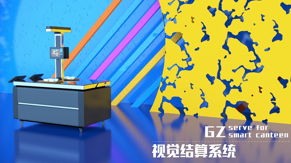 AI視覺識別結(jié)算臺的工作原理是怎樣的？