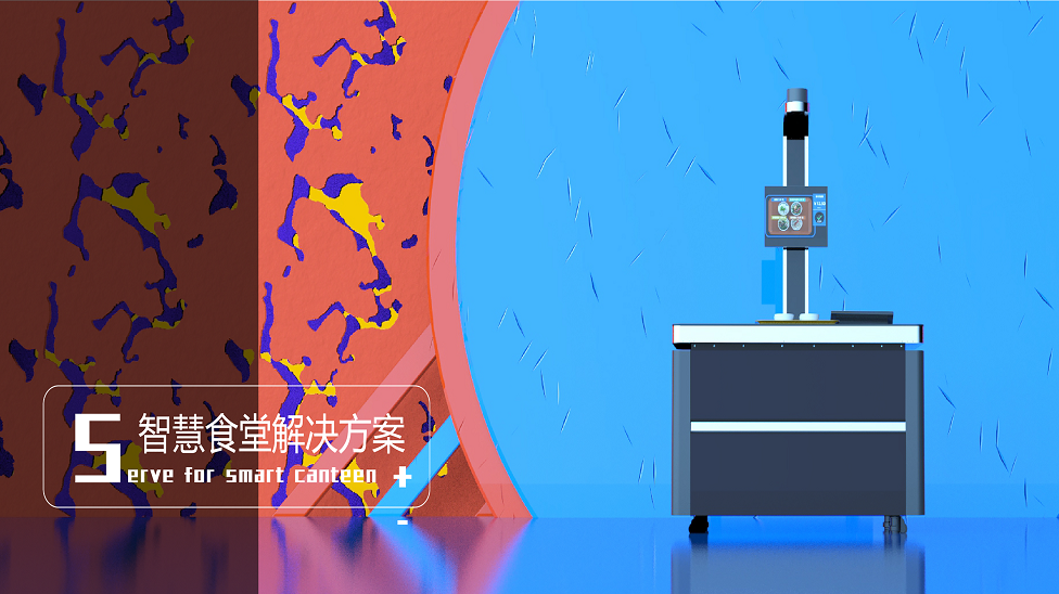 打造智慧食堂，助力食堂信息化建設(shè)