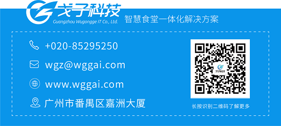 北京哪家供應(yīng)商的智能結(jié)算臺(tái)值得購買？