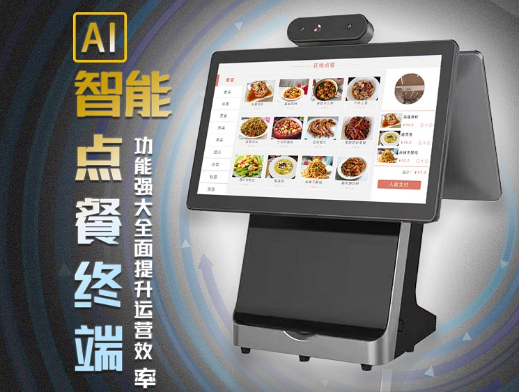 自助點餐機有哪些優(yōu)點？購買需要注意哪些？