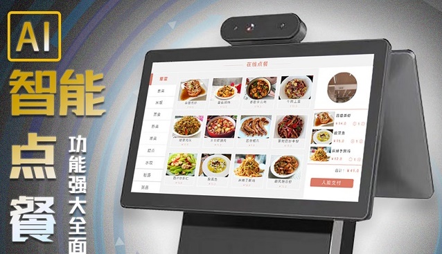 商業(yè)街美食店的智能點餐結算方案該如何落地？