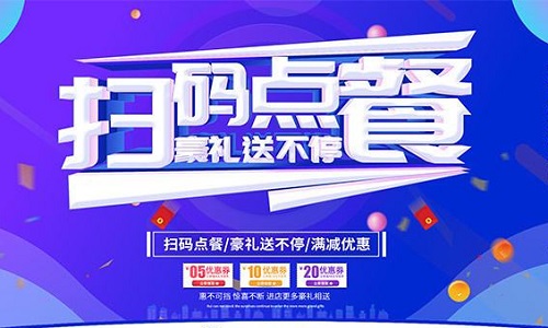 校園點餐系統(tǒng)如何？校園點餐如何推廣？