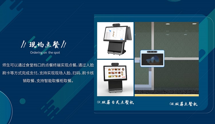 厲行節(jié)約 智能餐廳是如何避免糧食的浪費問題？