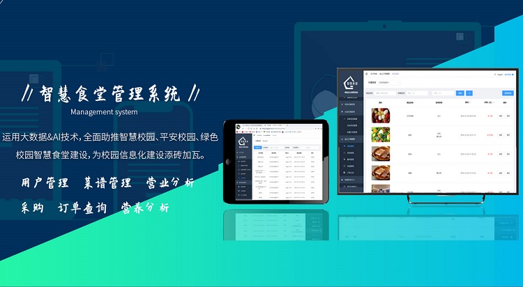 厲行節(jié)約 智能餐廳是如何避免糧食的浪費問題？