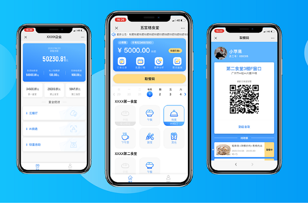 智慧餐廳點(diǎn)餐系統(tǒng)是什么？如何選擇餐廳點(diǎn)餐系統(tǒng)？