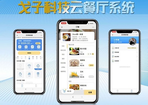 搭建中小校訂餐平臺要注意哪些問題？ 該如何避免？