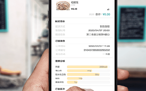 現(xiàn)在的餐飲企業(yè)該如何做好智慧食堂模式？如何解決客戶需求？