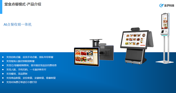 學校食堂該如何運營管理學生訂餐系統(tǒng)呢？