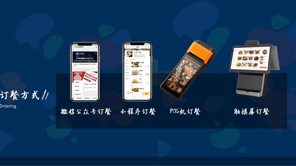 戈子科技創(chuàng)新打造智慧醫(yī)院后勤解決方案，助力醫(yī)院精細(xì)化食堂管理