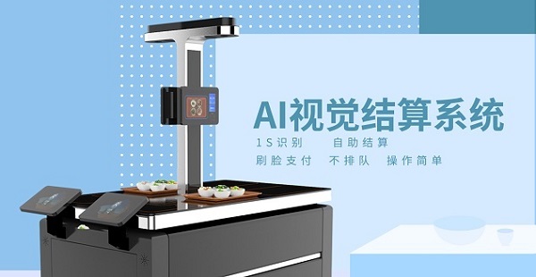 智慧食堂產(chǎn)品的推廣方式有哪些？