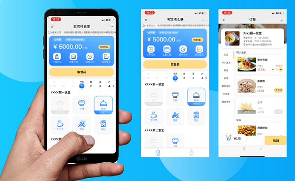 微信食堂訂餐系統(tǒng)好嗎？食堂訂餐系統(tǒng)價格如何？