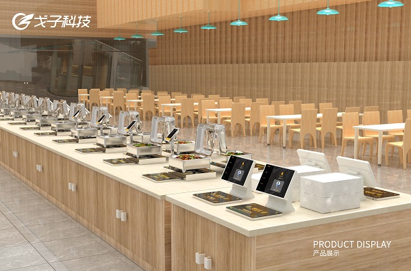 用科技改造食堂，戈子科技智能食堂如此火爆的原因是什么呢？