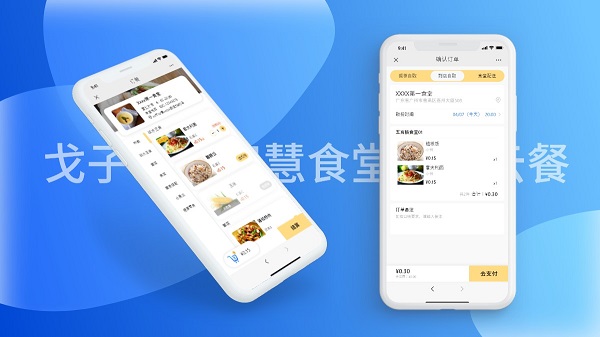 隨著互聯(lián)網(wǎng)的飛速發(fā)展，云計(jì)算技術(shù)、互聯(lián)網(wǎng)大數(shù)據(jù)、共享經(jīng)濟(jì)模式成為領(lǐng)域熱門詞匯，受到資產(chǎn)青睞；與高科技互聯(lián)網(wǎng)技術(shù)的飛速發(fā)展形成鮮明對(duì)比的是，略有放緩的餐飲業(yè)。